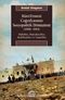 Kürt-Ermeni Coğrafyasının Sosyopolitik Dönüşümü (1908-1914) & Halidîler, Hamidiyeliler, Bedirhaniler ve Taşnaklar