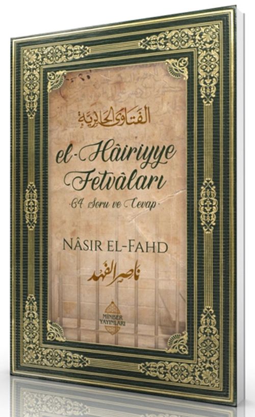El-Hairiyye Fetvaları