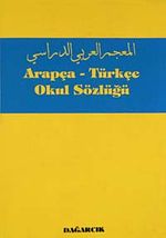 Arapça - Türkçe Okul Sözlüğü
