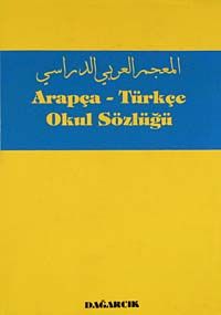 Arapça - Türkçe Okul Sözlüğü