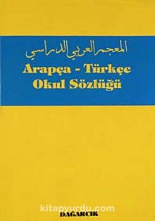 Arapça - Türkçe Okul Sözlüğü - Serdar Mutçalı