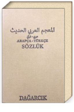 Arapca Turkce Sozluk Serdar Mutcali Kitapyurdu Com