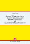 Kırgız T&uuml;rk&ccedil;esinde Alıntı Kelimelerin Ses Değişmeleri ve Karşılaştırmalı S&ouml;zl&uuml;ğ&uuml;