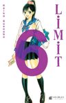 Limit 6. Cilt