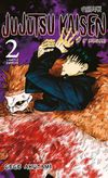 Jujutsu Kaisen 2. Cilt / Lanetli Embriyo