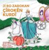 Ji Bo Zarokan &Ccedil;&icirc;rok&ecirc;n Kurd&icirc; (&Ccedil;ocuklar I&ccedil;in K&uuml;rt&ccedil;e Masallar)