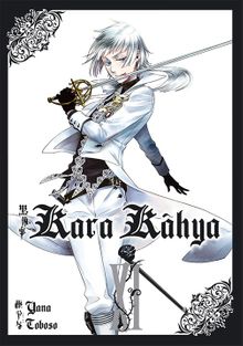Kara Kahya 11