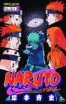 Naruto 45. Cilt