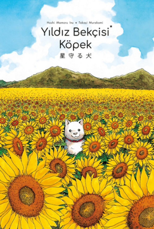 Yıldız Bekçisi Köpek