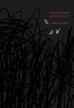 Nijigahara Holograf