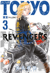 Tokyo Revengers 3. Cilt / Tokyo İntikamcıları