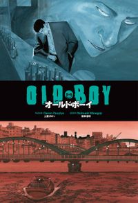 Oldboy 5-6