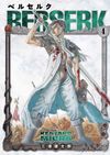 Berserk 4