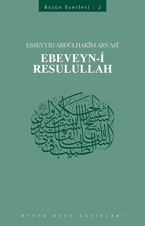 Ebeveyn-i Resulullah