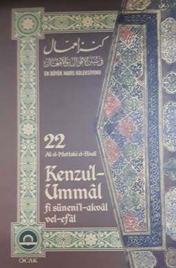 Kenzul Ummal (Cilt 22)