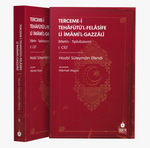 Tehafütü'l-Felasife Li İmami'l-Gazzali (Metin – Tıpkıbasım / 2 Cilt)