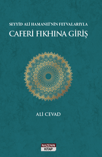 Seyyid Ali Hamanei'nin Fetvalarıyla Caferi Fıkhına Giriş