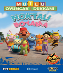 Mutlu Oyuncak Dükkanı Eğlenceli Ve Etkinlikli Noktalı Boyama Kitabım