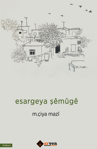 Esargeya Şemüge