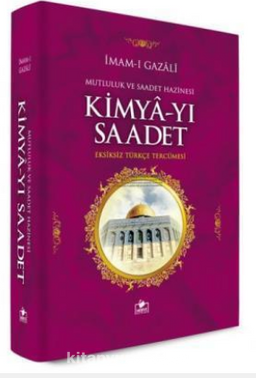 Kimya-yı Saadet & Eksiksiz Türkçe Tercümesi (Ciltli İthal Kağıt)