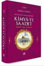 Kimya-yı Saadet & Eksiksiz Türkçe Tercümesi (Ciltli İthal Kağıt)