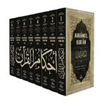 Ahkamu'l Kur'an (8 Cilt)	