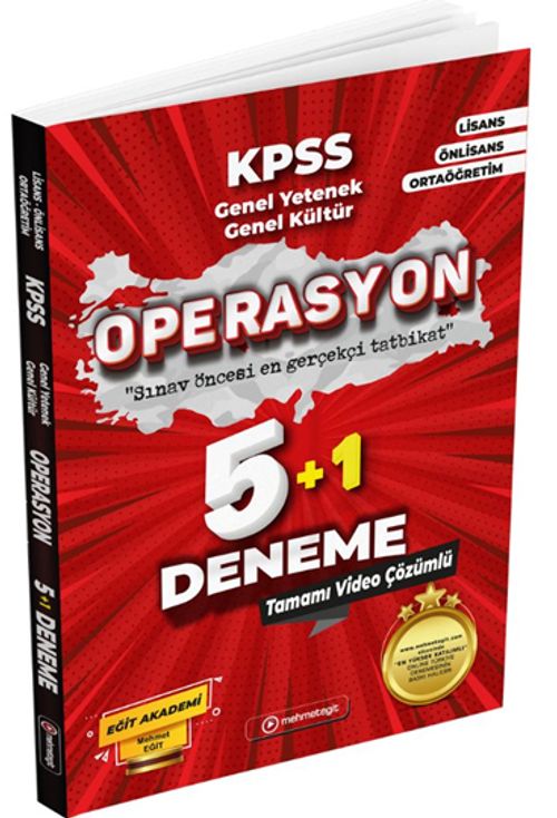 KPSS Genel Kültür Genel Yetenek Operasyon 5+1 Deneme Video Çözümlü