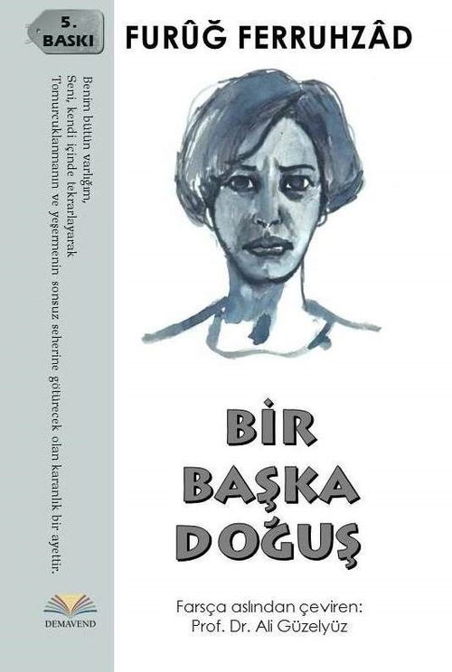 Bir Başka Doğuş