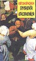 Symphonia Kakophonica