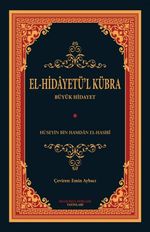 El-Hidayetü'l Kübra