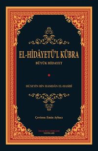 El-Hidayetü'l Kübra