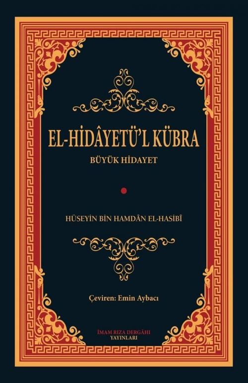 El-Hidayetü'l Kübra