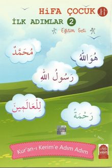 Hifa Çocuk İlk Adımlar 2 / Renkli Elif Cüzü Kuranı Kerime Adım Adım