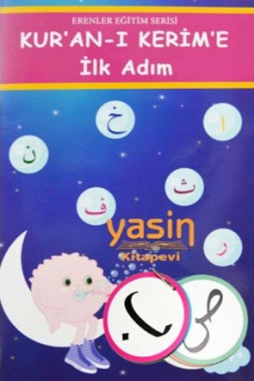 İlk Adımlar Boyamalı Elif Cüzü Kuranı Kerime İlk Adım