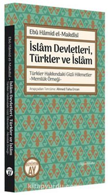 İslam Devletleri, Türkler ve İslam & Türkler Hakkındaki Gizli Hikmetler Memlük Örneği