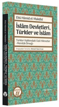 İslam Devletleri, Türkler ve İslam & Türkler Hakkındaki Gizli Hikmetler Memlük Örneği