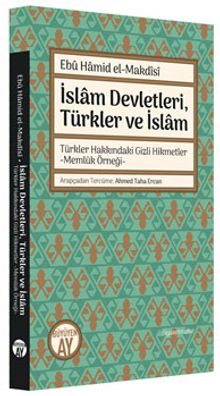 İslam Devletleri, Türkler ve İslam & Türkler Hakkındaki Gizli Hikmetler Memlük Örneği