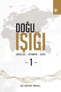 Doğu Işığı & Endülüs - İspanya - Girit 1