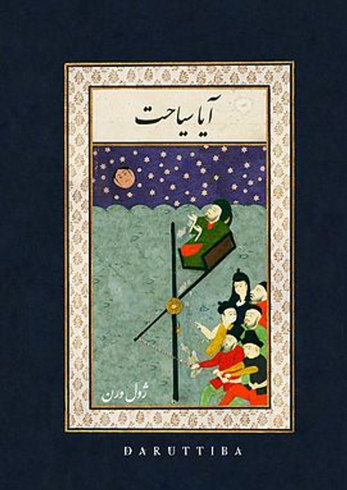 Aya Seyahat