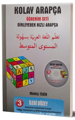 Kolay Arapça Öğrenim Seti - Dinleyerek Hızlı Arapça (3. Kitap İleri Düzey)