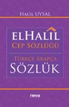 El-Halil Cep S&ouml;zl&uuml;ğ&uuml; -T&uuml;rk&ccedil;e-Arap&ccedil;a S&ouml;zl&uuml;k
