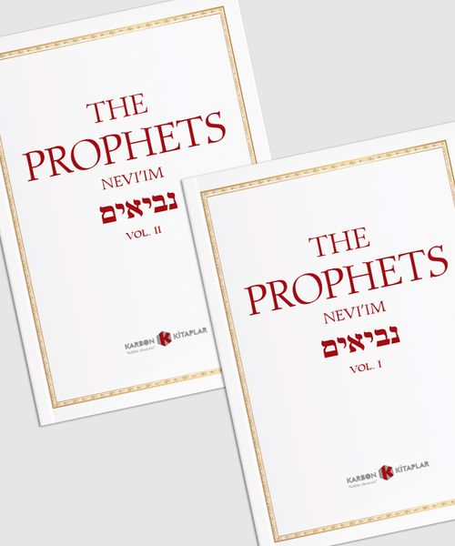 The Prophets: Nevi'im (2 vol)
