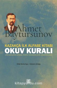 Kazakça İlk Alfabe Kitabı Okuv Kuralı & Latin Harflerle Aktarma, Türkiye Türkçesine Çeviri, Gramatikal Dizin