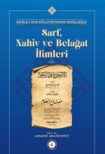 Sarf, Nahiv ve Belagat İlimleri