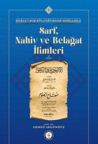 Sarf, Nahiv ve Belagat İlimleri