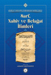 Sarf, Nahiv ve Belagat İlimleri