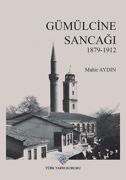 Gümülcine Sancağı (1879-1912) / 13-Z-267