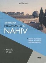 Alıştırmalarla Mecmuatu'n Nahiv (Avamil-İzhar)