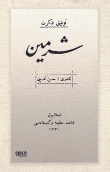 Şermin (Osmanlıca)