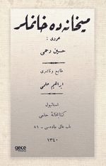 Meyhanede Hanımlar (Osmanlıca)